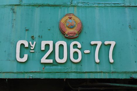 Detail of the train's Soviet insignia