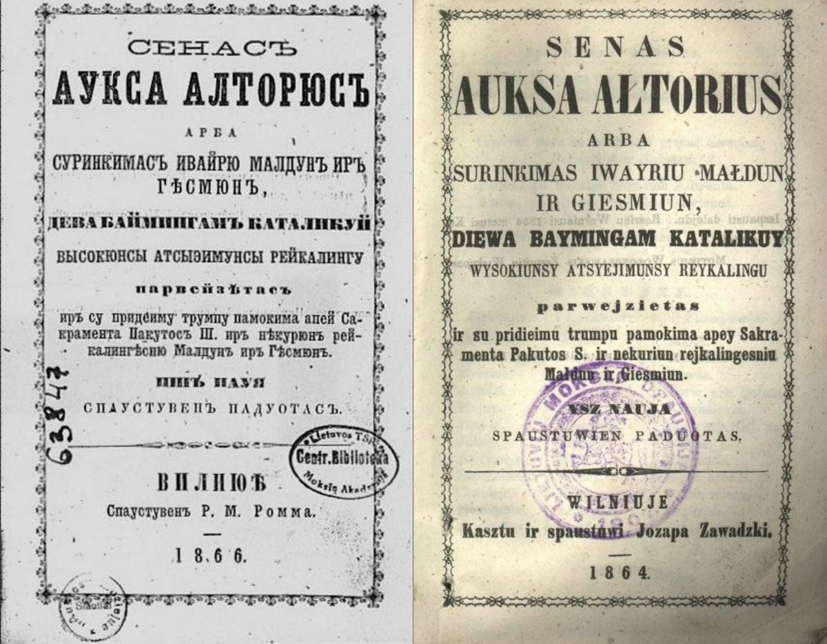 Two editions of the same prayer book. The book to the left is Cyrillic and was printed by Russia. The book to the right is Latin Lithuanian and was illegal under the ban.