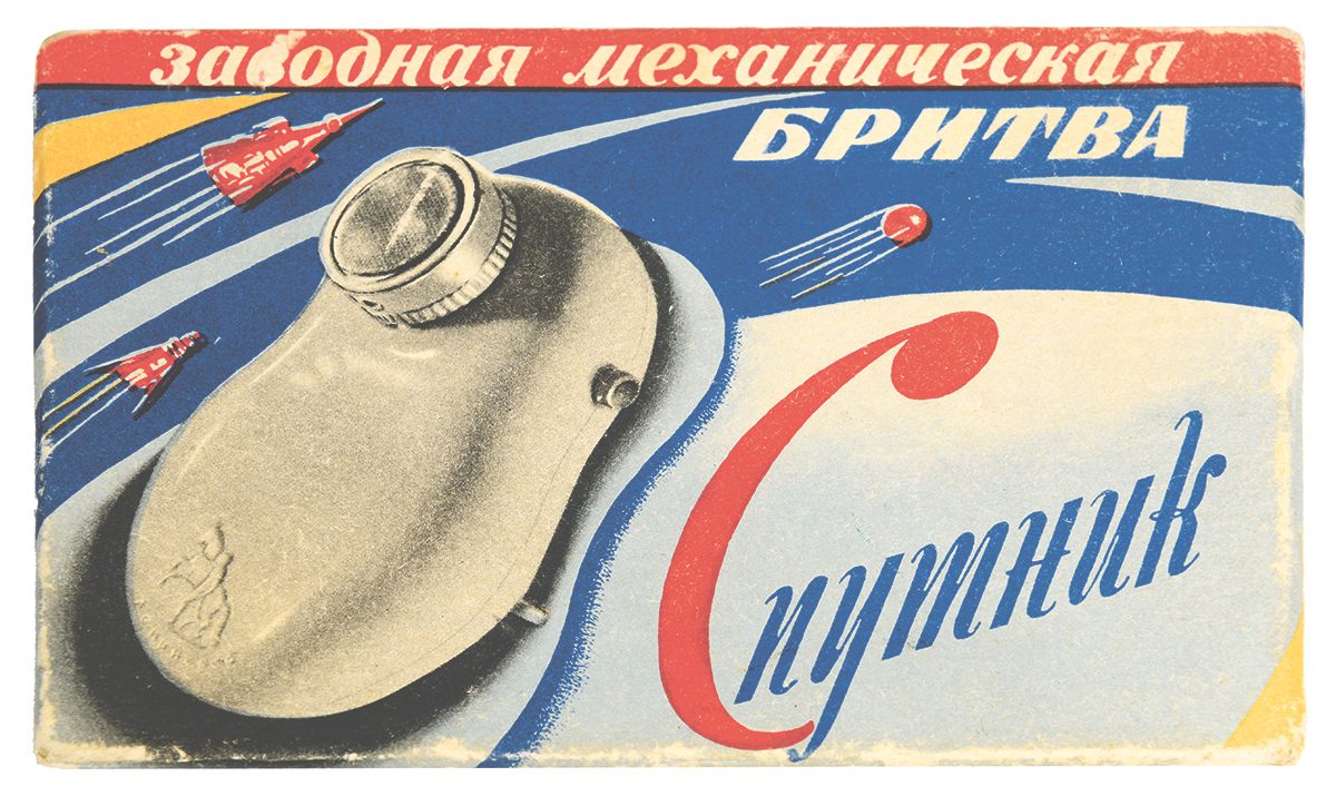 Soviet Frames The Overlooked Wonders of Soviet-Era Industrial Design