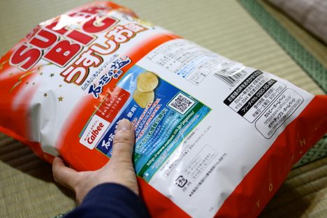 A bag of Calbee chips.