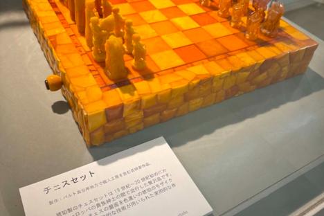 Chess set