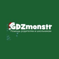 Profile image for gdzmonstr