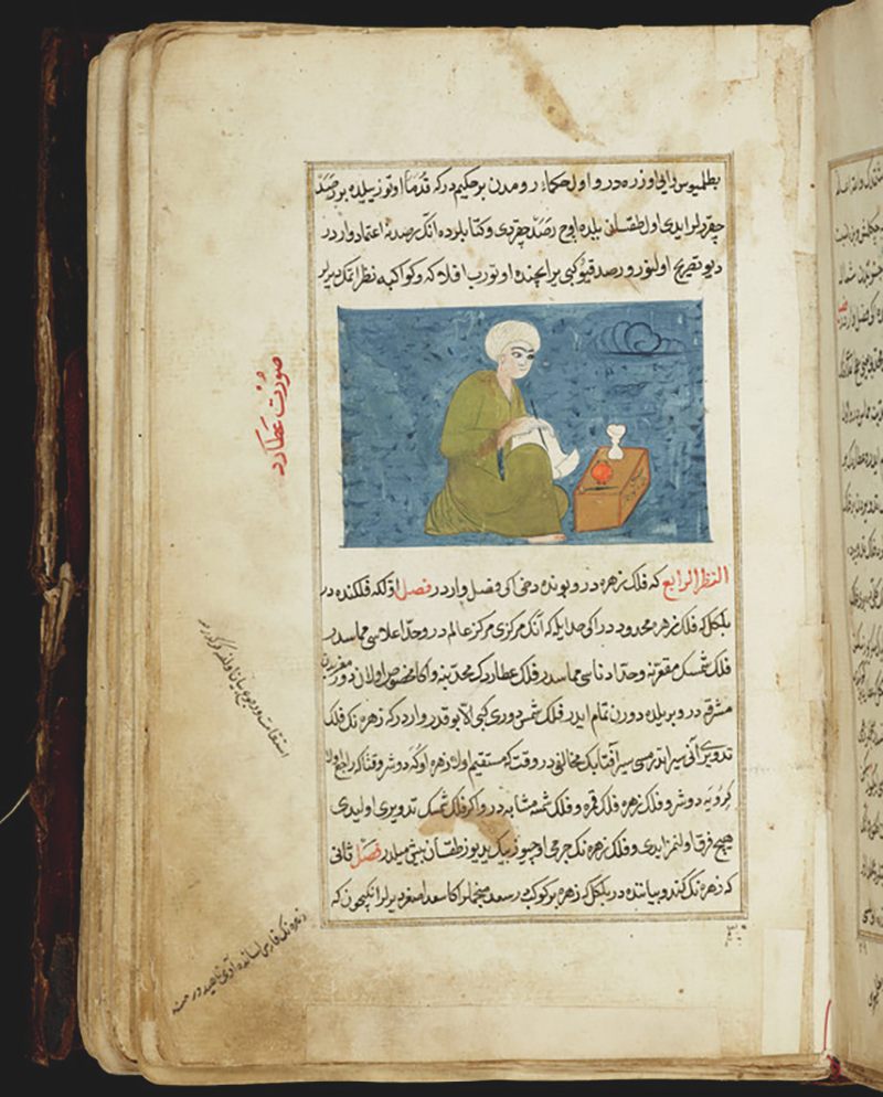 <em>Mercury 'The Hypocritical Planet'</em>, a watercolor in Zakariya ibn Muhammad al-Qazwini, </em>Kitāb al- ́ajā ́ib wa ́l-gharā ́ib (Book of Wonders and Oddities)</em>, 1553.