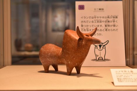 A humped bull figurine excavated in Iran.