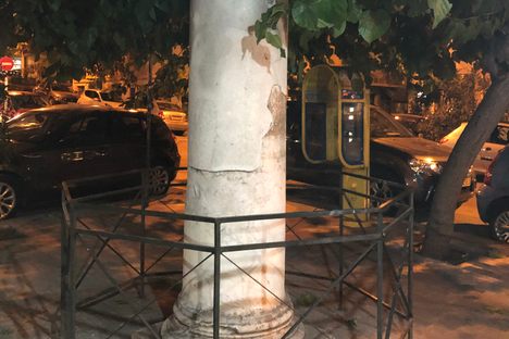 Ritual of Periarosis Column