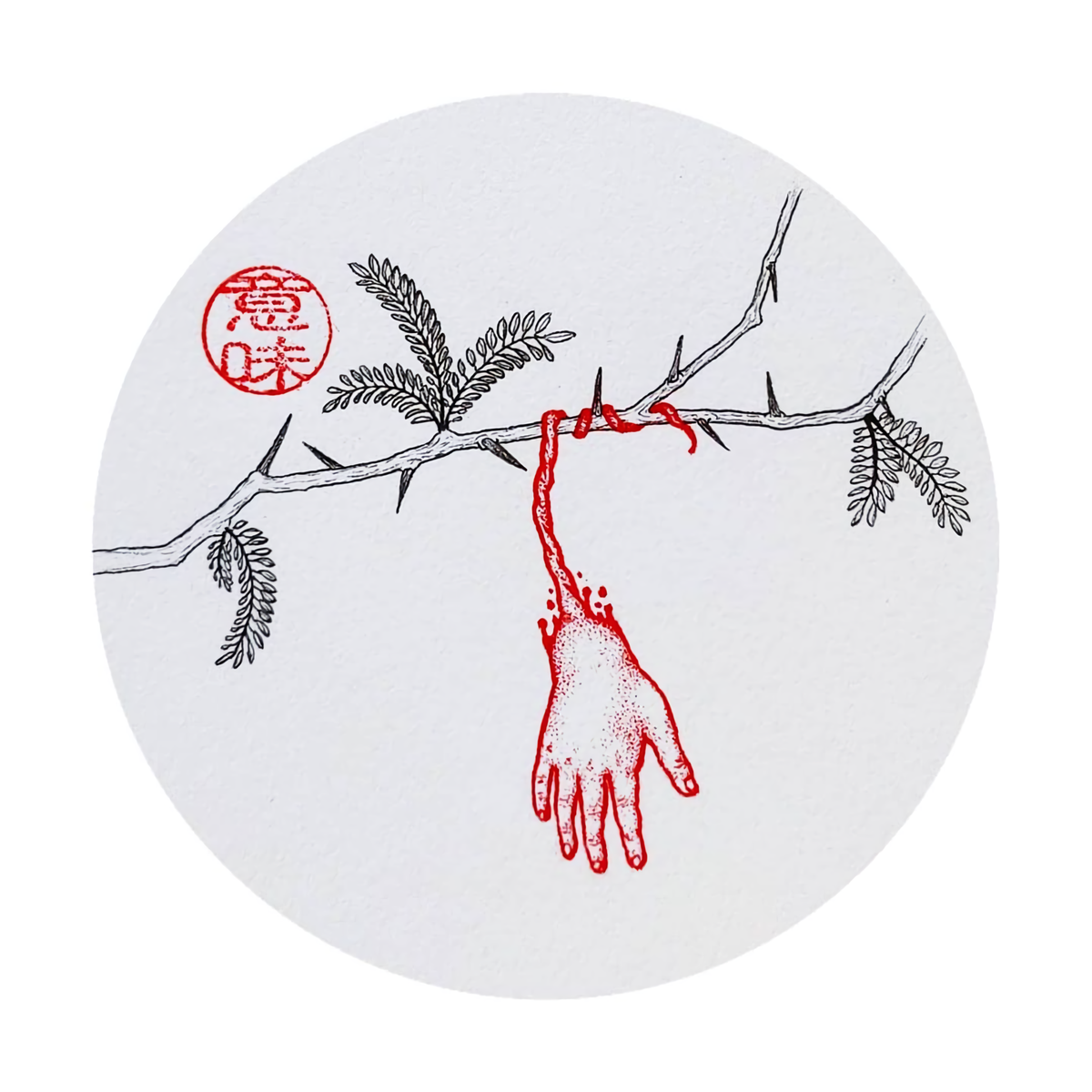 The akateko appears as a red, disembodied hand belonging to a child. It hangs in Japanese honey locust trees, then drops down as people pass by.