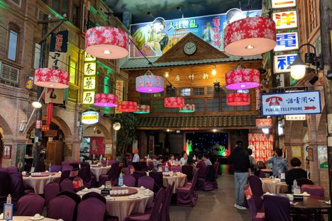 Wind City Moon Restaurant