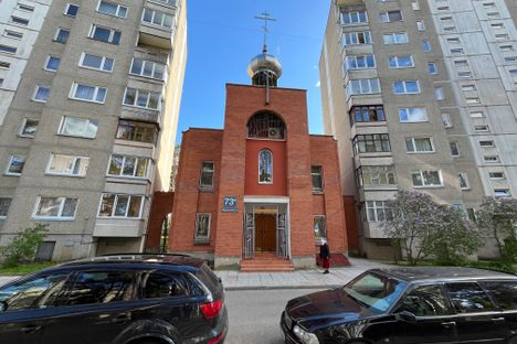 Nativity of St. John the Baptist Orthodox Church (Landscape)