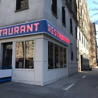 The neon sign as it was represented on Seinfeld.