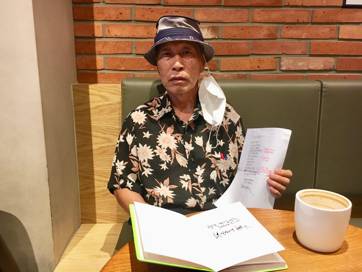 "I just want one other person besides myself to read my words," says Moo-dae, whose nickname roughly translates to "nothing big."