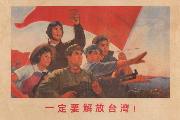 <em>We Shall Liberate Taiwan!</em>, by the Hongyingbi (Red Eagle Brush) unit of the Air Force Unit of Nanjing Military Region, 1969.