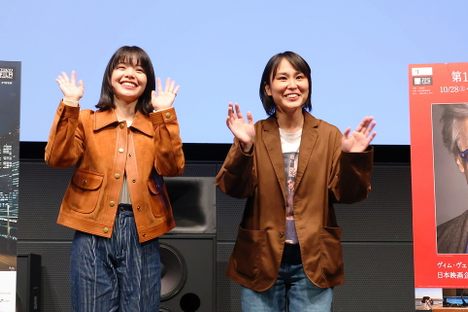 Tokyo International Film Festival