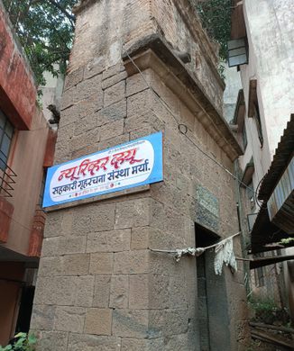 The Old Gate of Vaibhaveshwar Navagraha Temple