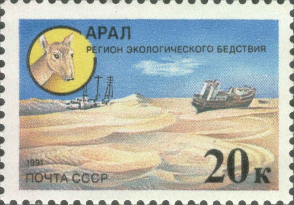 Russian postage stamp created to raise awareness of the sea-turned-desert.