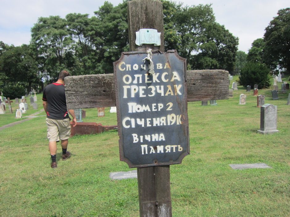 Most Holy Trinity Cemetery Brooklyn, Bushwick, NYC