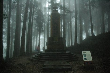 Pagoda of the Tree Spirit