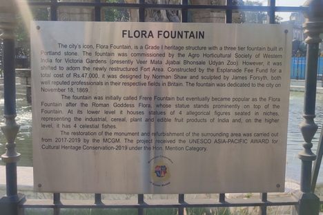 Flora Fountain