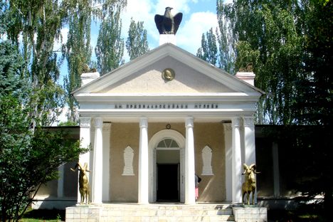 The Museum entrance.