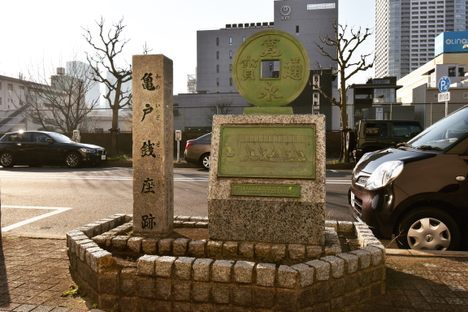 The monument commemorating the site of Kameido Zeniza.