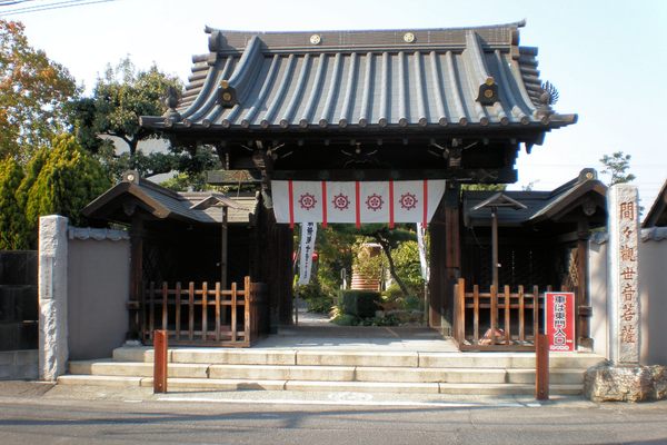 The entrance gate.