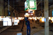 Exhibit hall