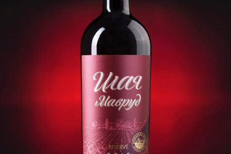 Mavrud Wine