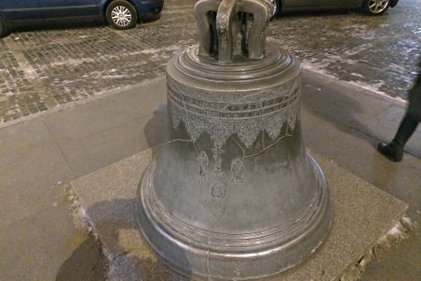 Old Town Wishing Bell.