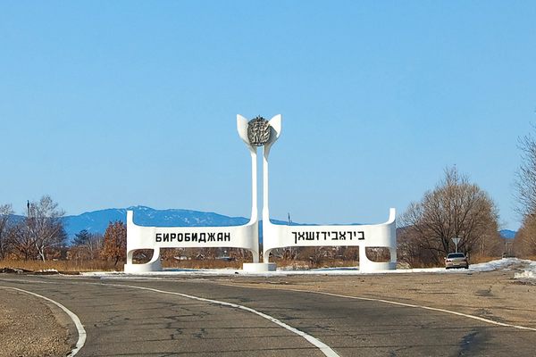 A city sign in both Russian and Yiddish.