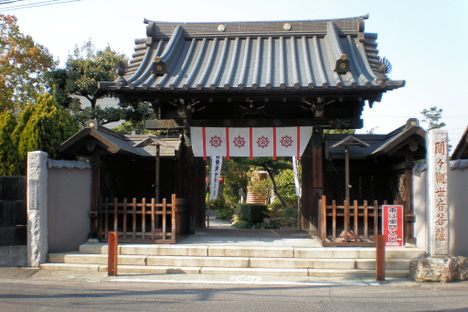 The entrance gate.
