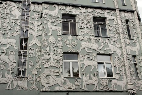 House with Animals.