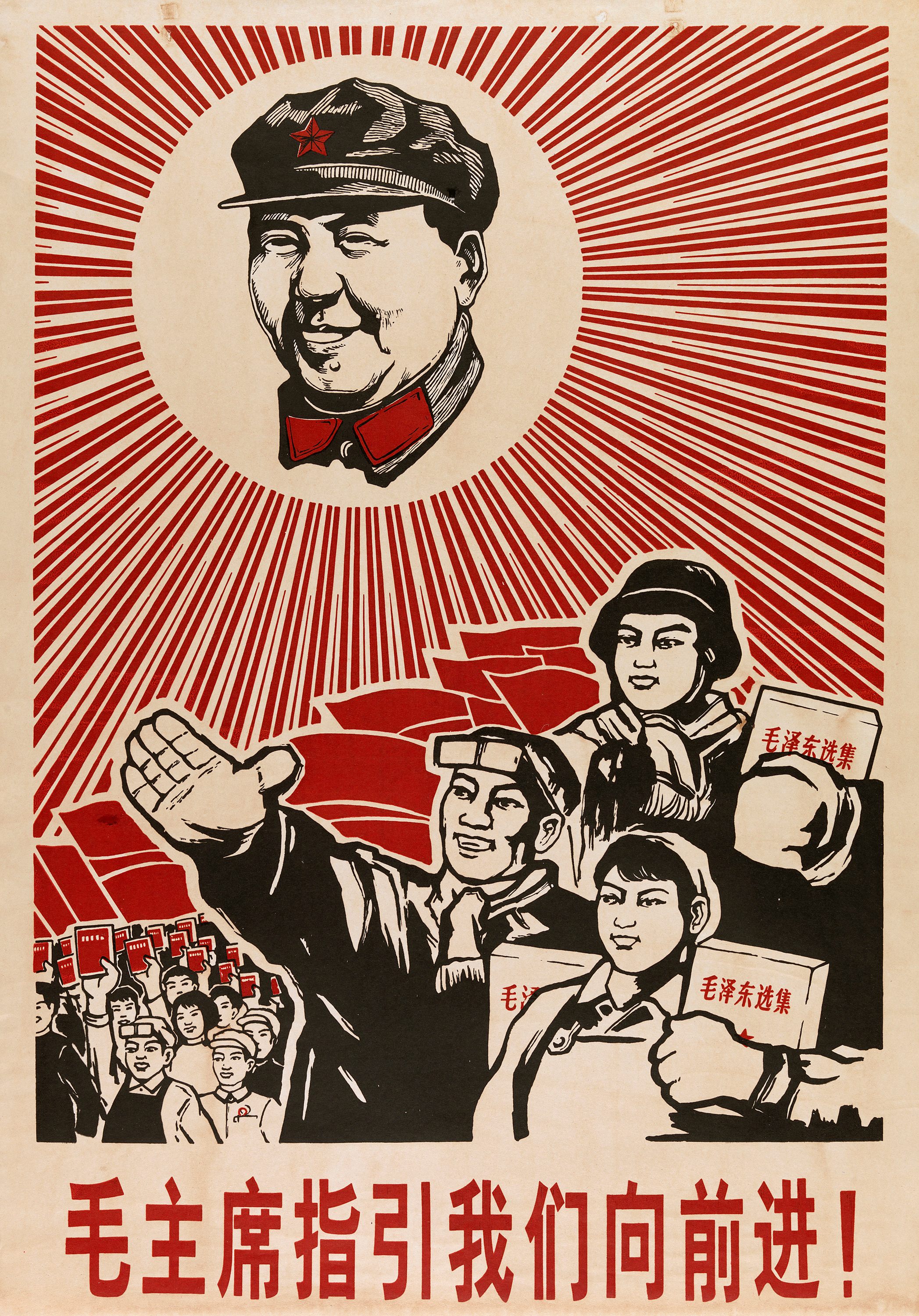 american communist party propaganda