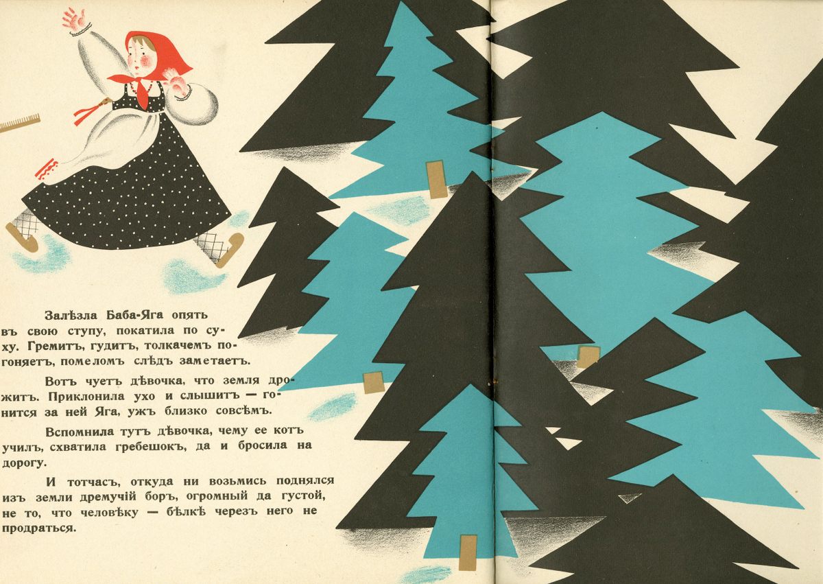 Parain's <em>Baba-Yaga</em> was influenced by avant garde art and traditional folk tales.