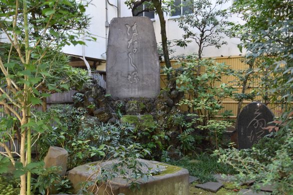 Hanashi Zuka (Grave of Censored Stories)