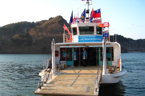 A ferry from Gapyeong to the Naminara Republic.