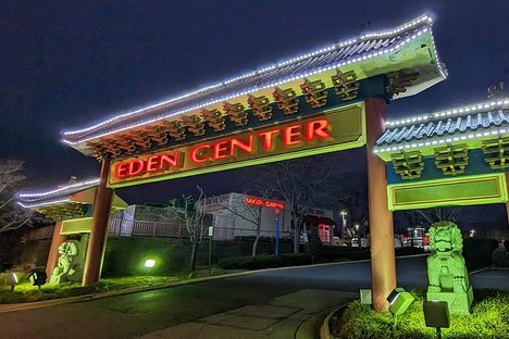 Eden Center's Iconic Arch is Modeled on Bến Thành Market in Ho Chi Minh City
