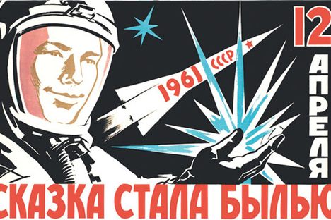 Atlas Obscura's Essential Guide to Cosmonautics