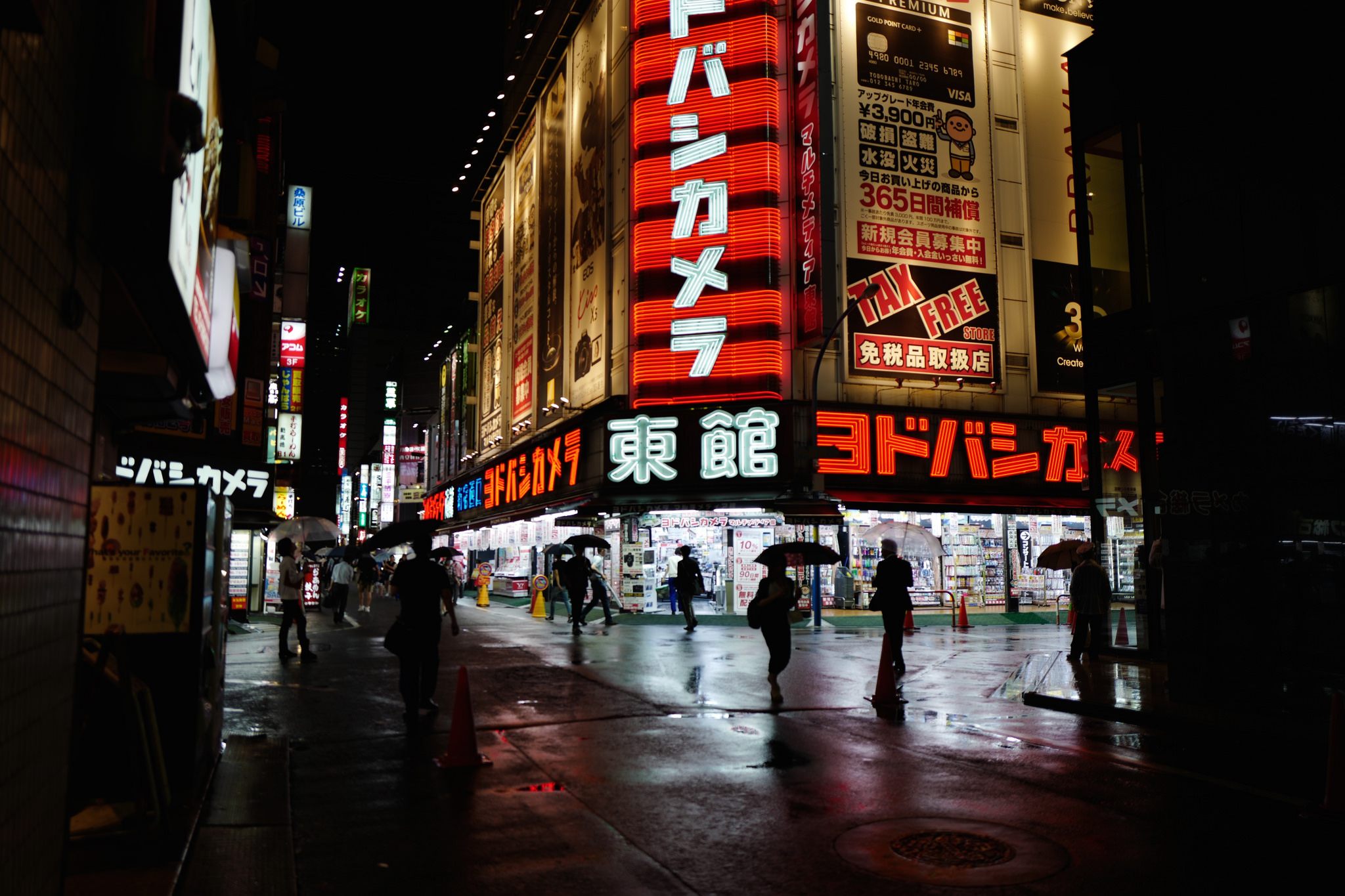 Tokyo at night.