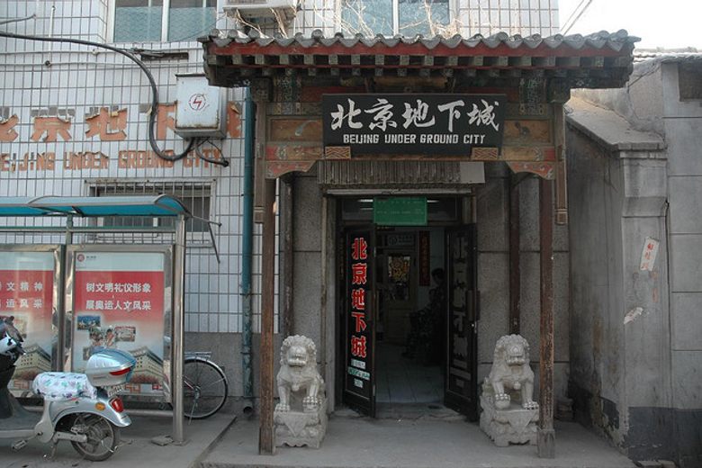 Peking Road - Wikipedia