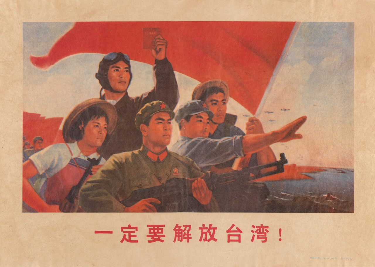 A Piece of China Cultural Revolution Chairman Mao Long Live Propaganda Poster 
