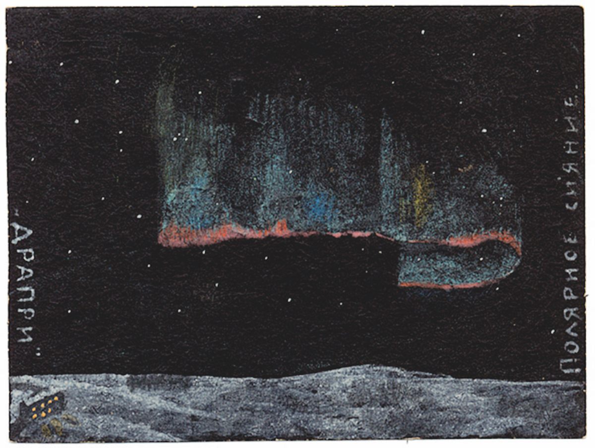 One of Wangenheim's drawings of the aurora borealis. 