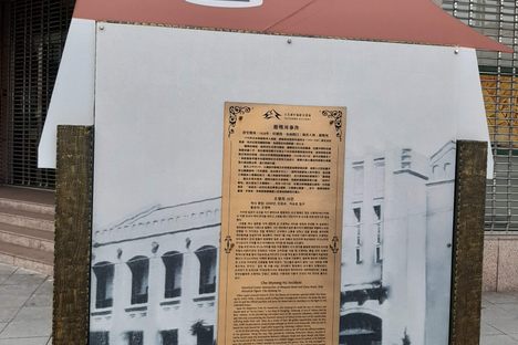 Cho Myeong-ha Incident Monument