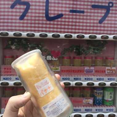 There are various flavors available.