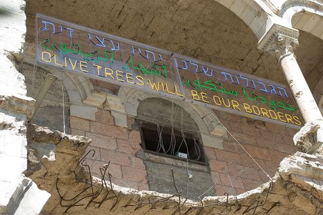 Museum on the Seam