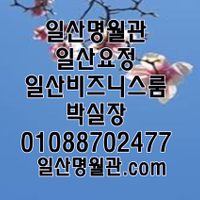 Profile image for Myeongwolgwan