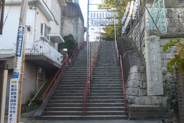 Suga Shrine stairs, view from the bottom.