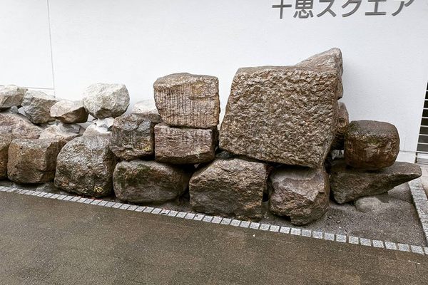Ruins of the Denmacho prison wall.