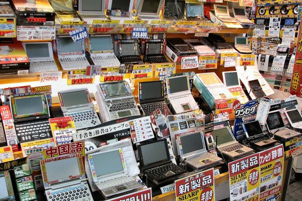 Personal gadgets for sale in Akihabara around 2008.