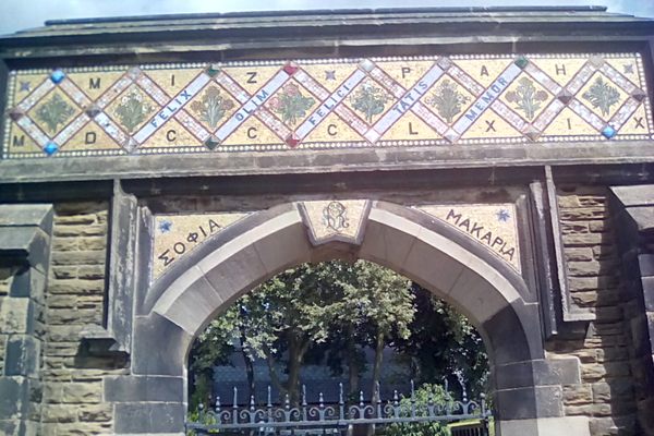 The arch.