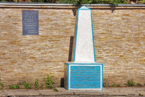 Geographical Center of Europe Marker