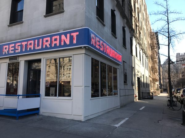 Tom's Restaurant – New York, New York - Gastro Obscura